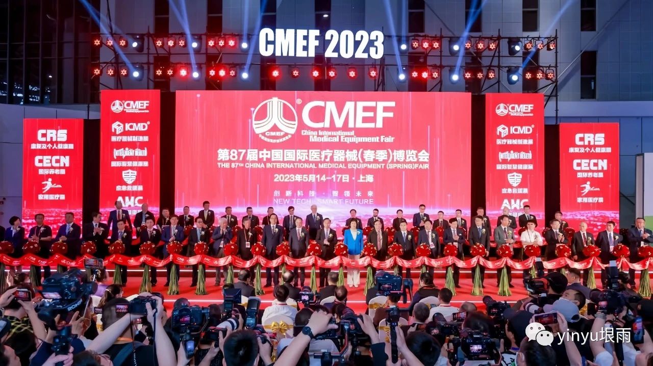 Neka ljudi diše zdraviji | Čestitamo na uspješnom debiju visokog proizvoda Enyu Medical na 87. CMEF-u